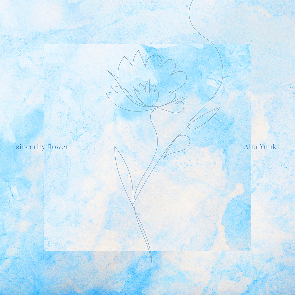 「sincerity flower」結城アイラ