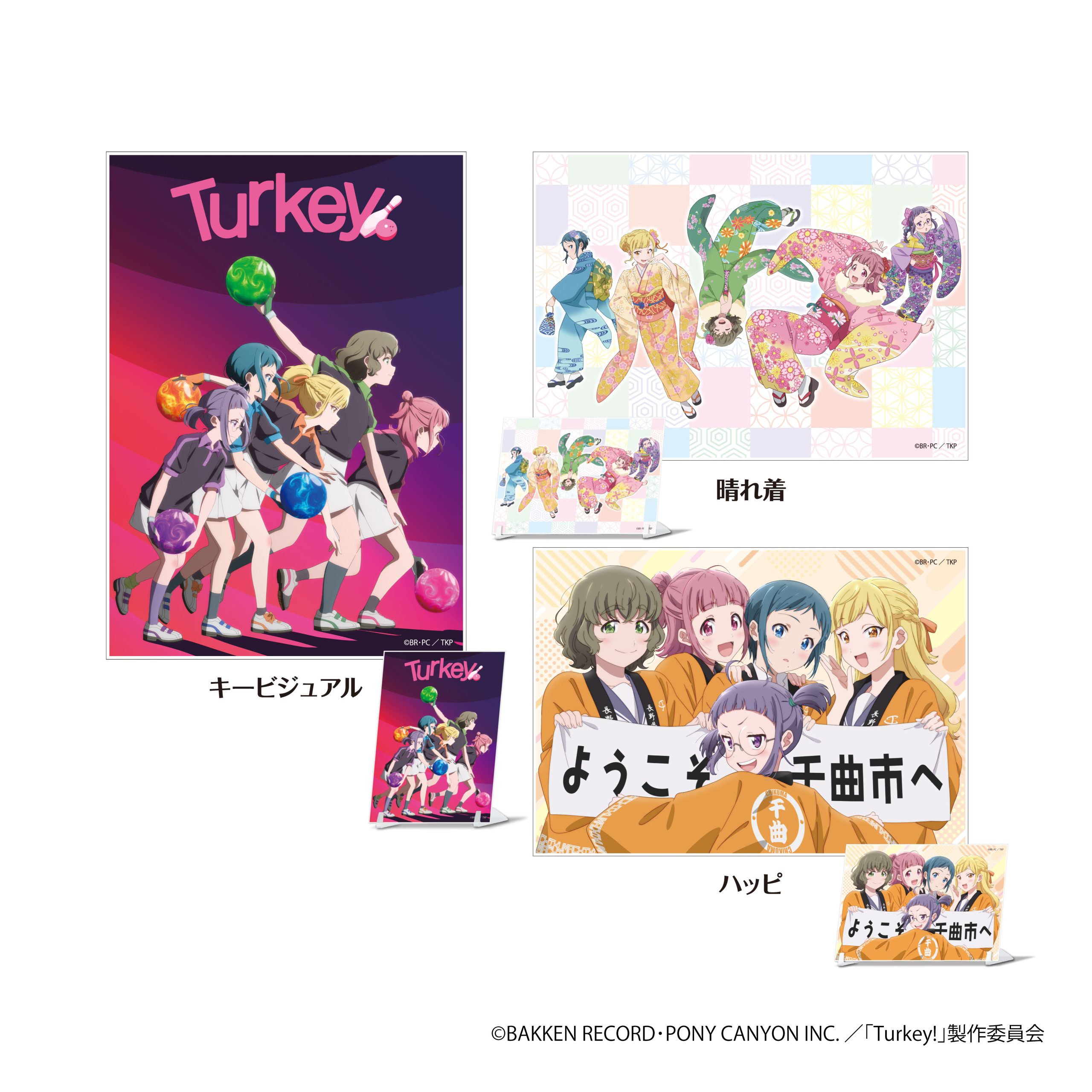 A6ビジュアルアクリルプレート - Goods｜オリジナルアニメ「Turkey 