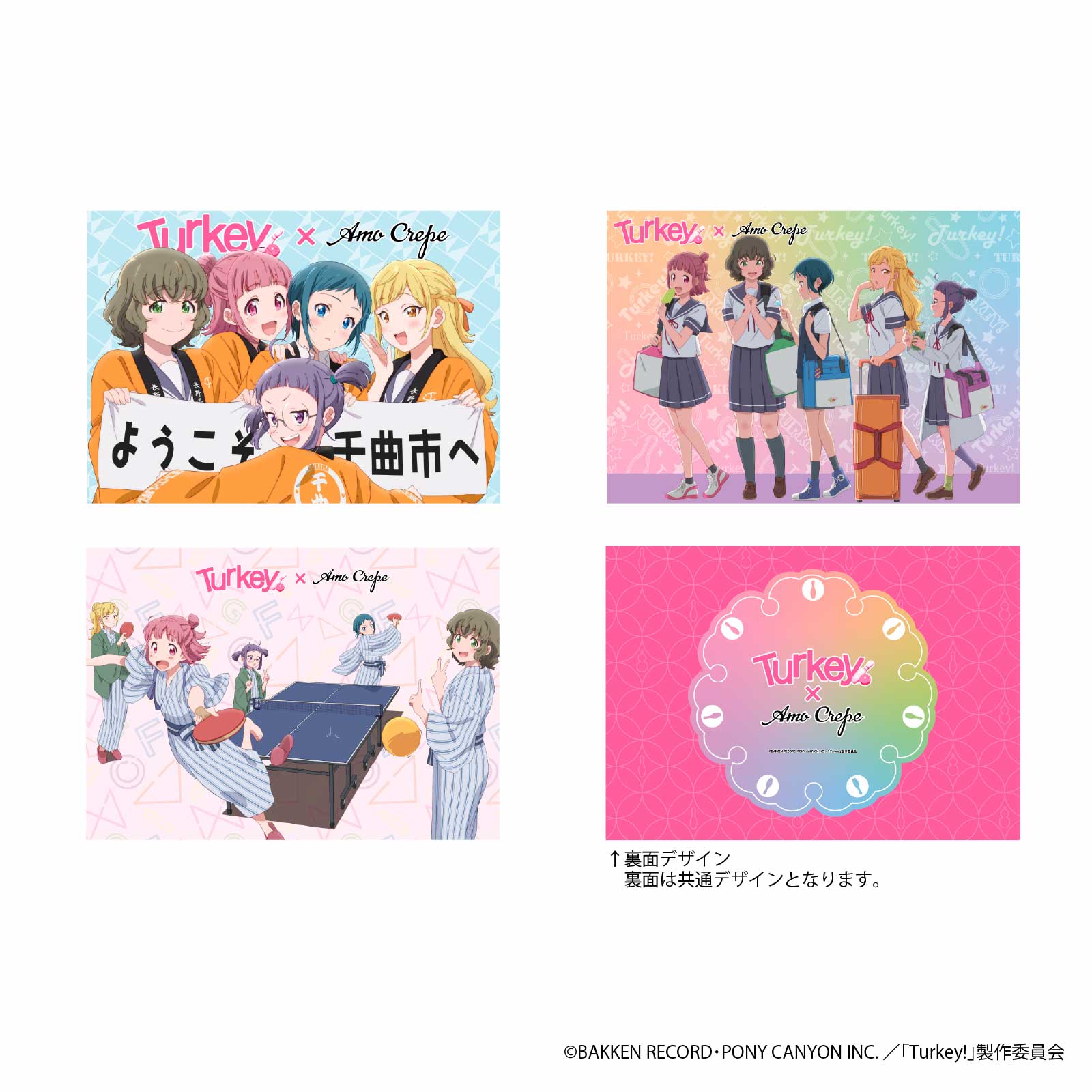 akimama/プロフ必読様 リクエスト 4点 まとめ商品 user_feedabfc様 