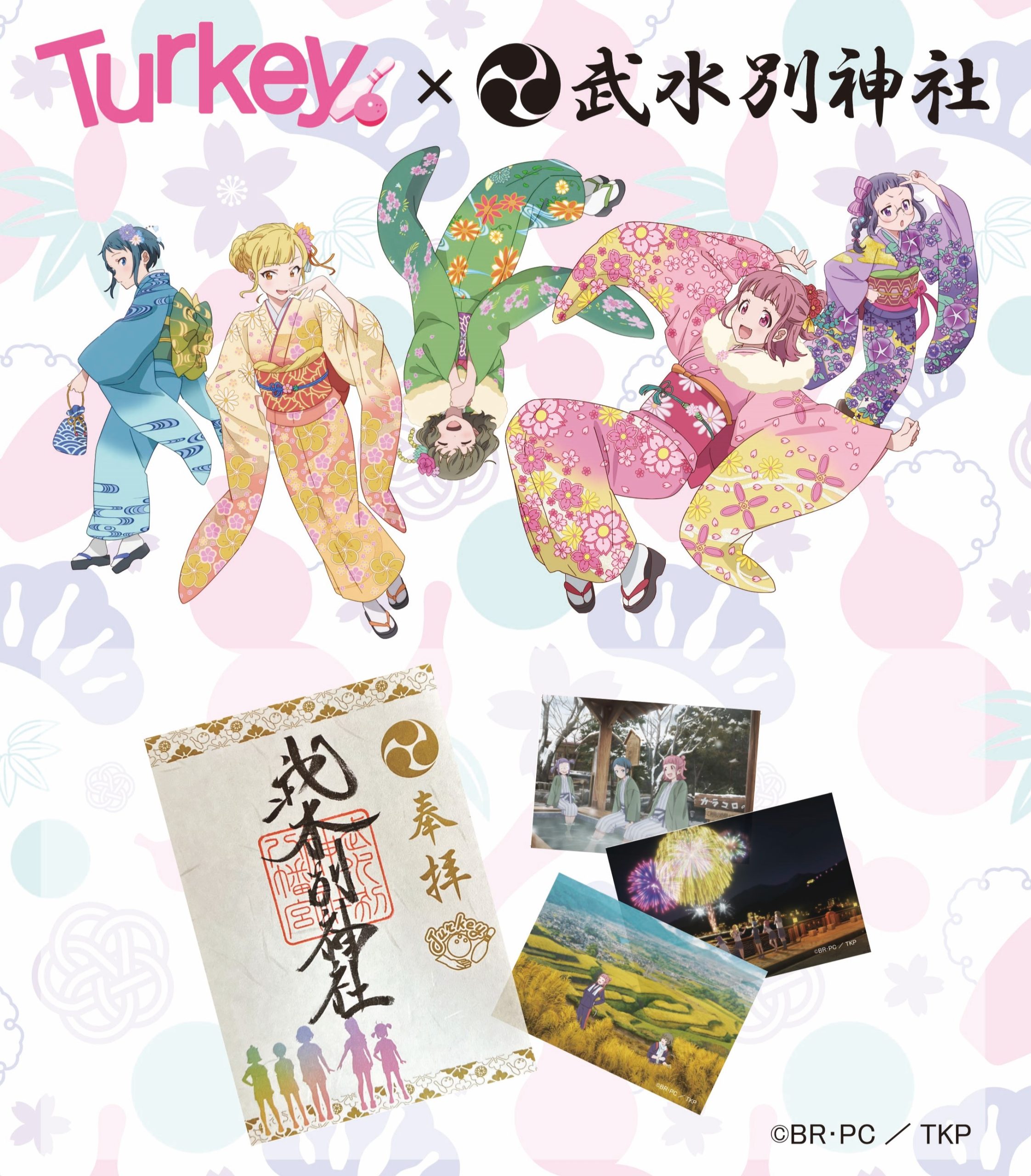 Turkey! ラウンドワン アクリルキーホルダー 5個セット Turkey